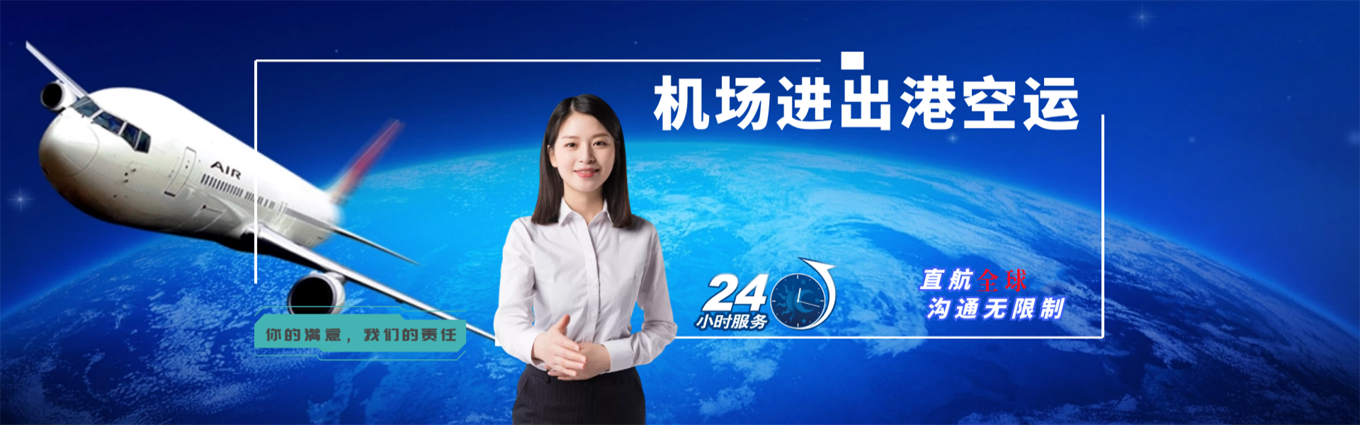 博乐到保加利亚物流公司-博乐至保加利亚物流专线-博乐空运到保加利亚-优时通物流有限公司